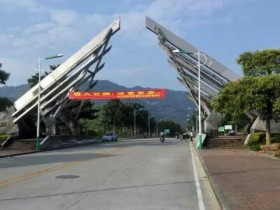 从化区街口街旅游景点 风云岭森林公园