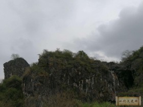 从化区吕田镇旅游景点 狮象岩遗址