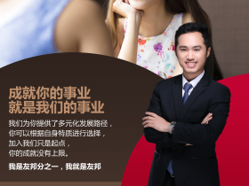 从化高薪招聘街口市区上班诚聘真实有效